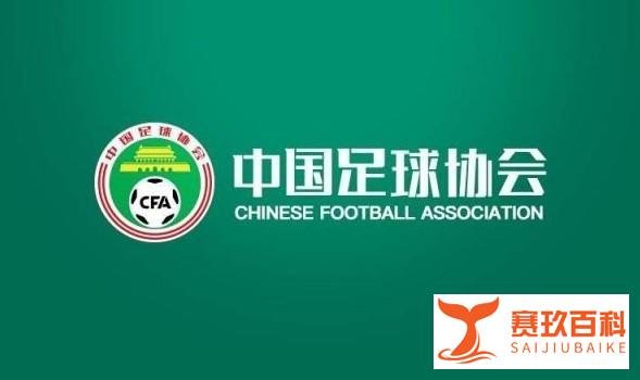 女足博主：足协仍未赔偿前女足主帅布鲁诺，中国国字号恐被禁赛