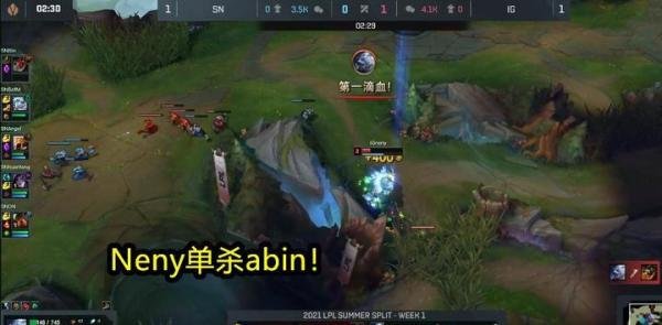 IG战胜SN二队上单一战封神,对线单杀bin,团战一夫当关!