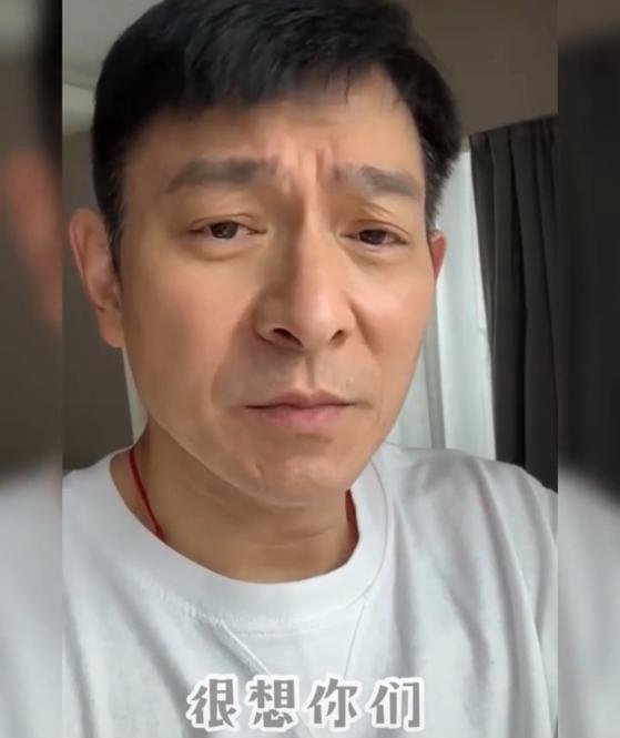 刘德华晒隔离经历 这是咋情况？
