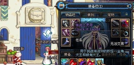 dnf妖怪哪里跑任务怎么做
