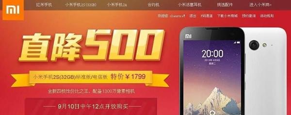 抢小米用什么浏览器