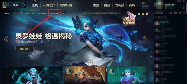 英雄联盟如何配置兽灵行者的出装及天赋呢？