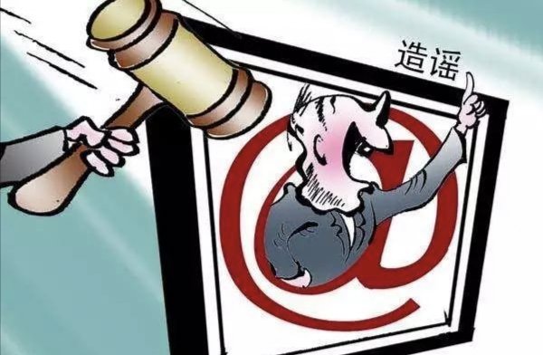 华为开除五名造谣传谣员工，这五名员工究竟做了什么？