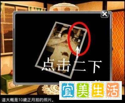 【奶奶的房间攻略】全程通关攻略（四）