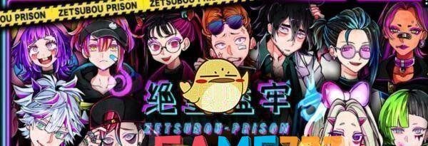 绝望监牢第8章通关攻略