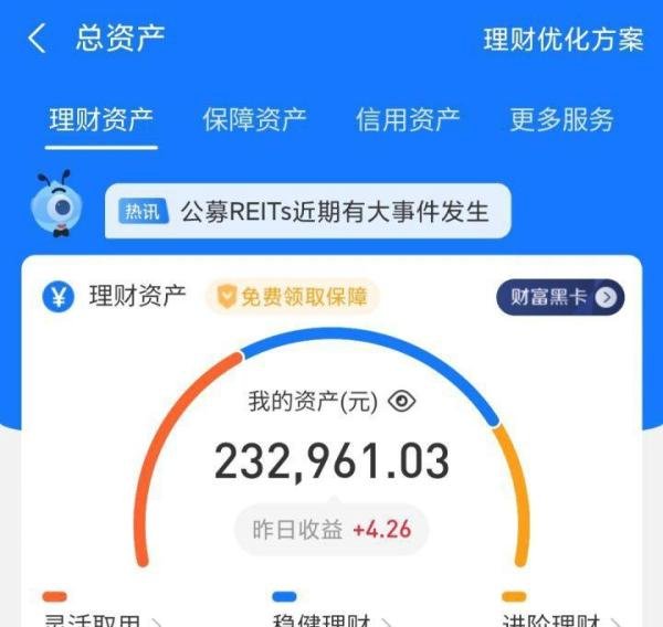 每天满脑子都想挣钱，但是没有办法怎么办？