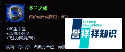 雪人骑士上单努努出装|lols5努努出装顺序