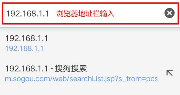 路由器192.168.1.1怎么登陆？
