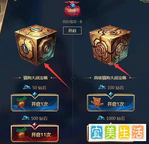 英雄联盟lol猫狗总动员怎么玩
