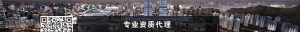 在承接弱电工程时，需要办理什么资质？