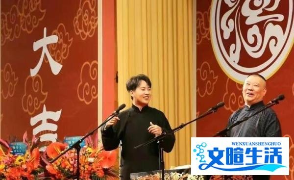 连续隐身四天、被传退出德云社，于谦未参加相声大会的原因找到了