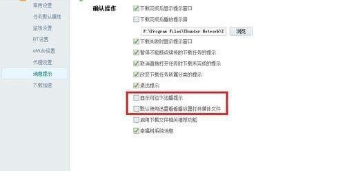 如何删除kankan文件夹？kankan文件夹删除的方法