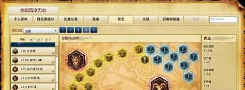 S3赛季英雄联盟英雄全攻略[13]流浪法师