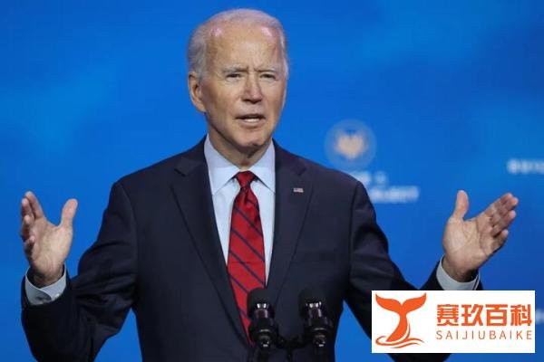选举人团投票确认拜登当选美国总统