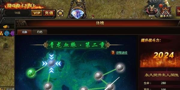 玩网页游戏傲世霸业攻略