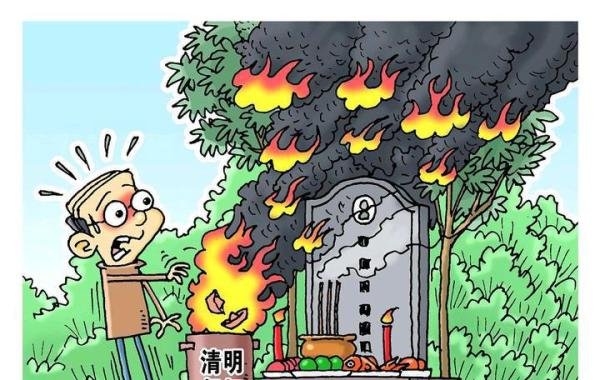 官方回应倡议清明节通过视频电话缅怀先人:工作失误,已删除
