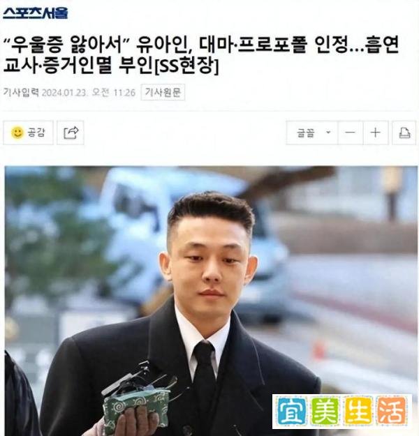 刘亚仁再改口，自曝涉毒有苦衷？拿抑郁症当借口，被粉丝看不起