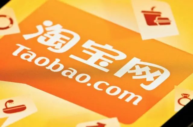 淘宝客服电话是多少？