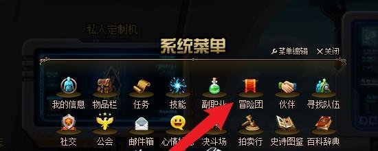 dnf怎么查看npc的好感度