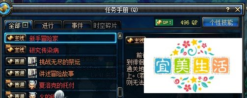 DNF疑难解析：[12]无谋的剑士在哪