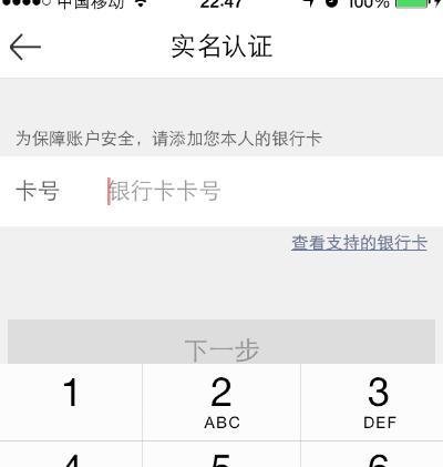 京东钱包抢吧怎么弄 京东钱包全场1分钱抢购攻略