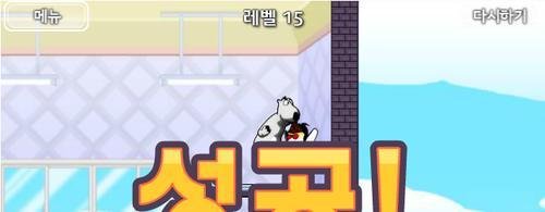 倒霉熊逃离房间---第15关攻略