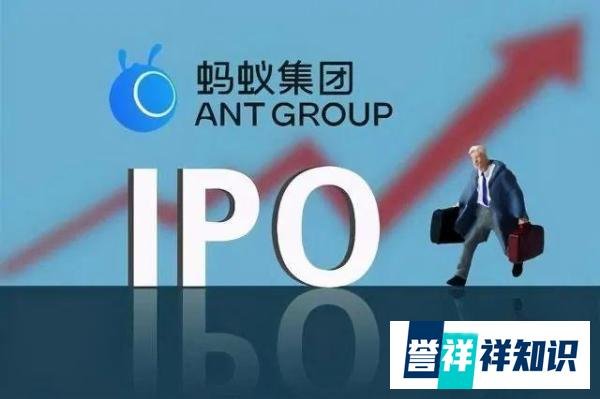 央行同意支付宝变更为无实控人，意味着什么