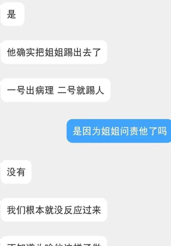 中山二院癌症患者黄某家属发声：确实被踢出群聊 ，目前病情严重