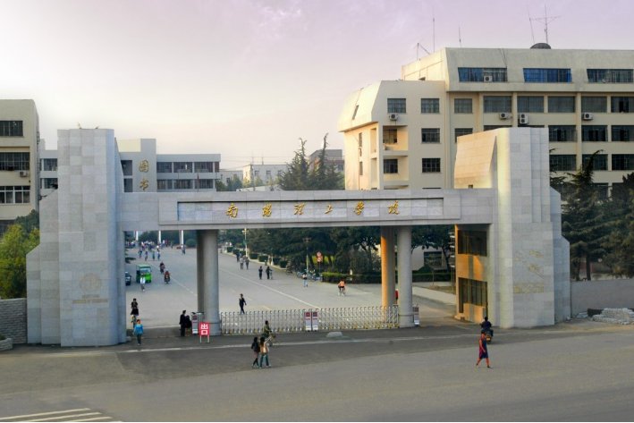 2023南阳理工学院录取线是多少