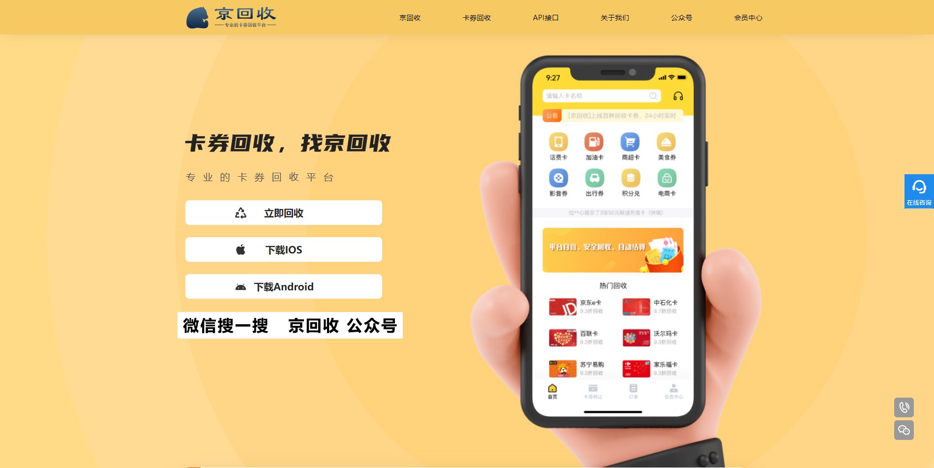 壹卡会购物卡可以在哪些地方购物使用呢？