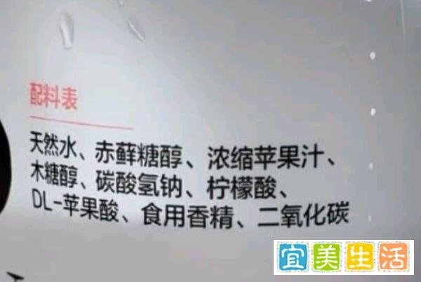 建德官方通报，农夫山泉气泡水原料，没有福岛采购记录！