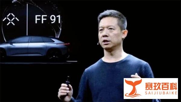 冷饭炒不完是因为太多?贾跃亭再被国家电网子公司起诉