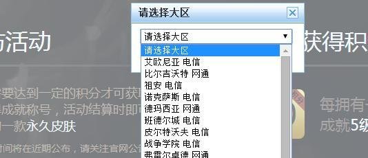 lol成就大师怎么领取