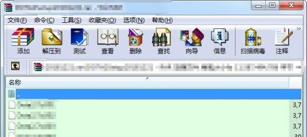 DOTA2安装教程