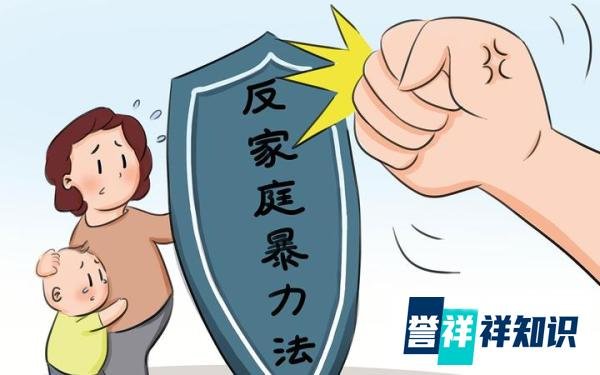 广西三胎妈妈遭家暴，家暴怎么判刑