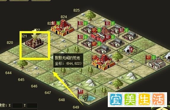 烽火战国怎么获得完美天赋的英雄