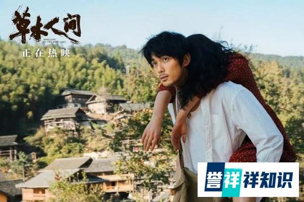 吴磊 蒋勤勤《草木人间》热映引热议,为何票房不佳?原因已找到