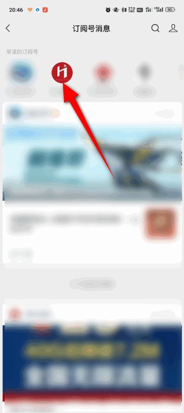 微信怎么给公众号发消息？