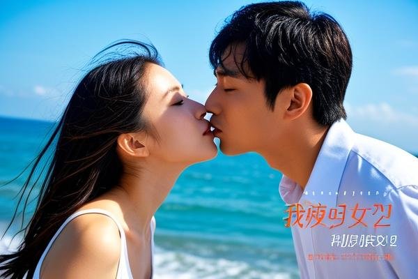 我的瘦子女朋友2上映时间