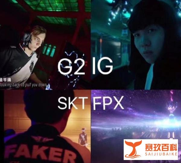 斗鱼S9：G2强势进四强，阿P蜕变顶级AD，半决赛战SKT