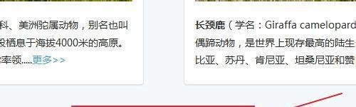 百度动物园怎么看直播，百度动物园怎么加入？