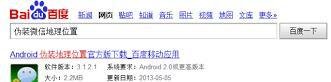 快播雷达使用方法-轻松掌握快播雷达操作技巧
