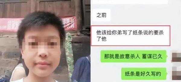 四川突发！初中学生砍死同学，还写纸条预告杀人，老师被指不尽责
