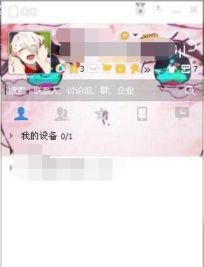 如何隐藏迷你资料卡qq等级？