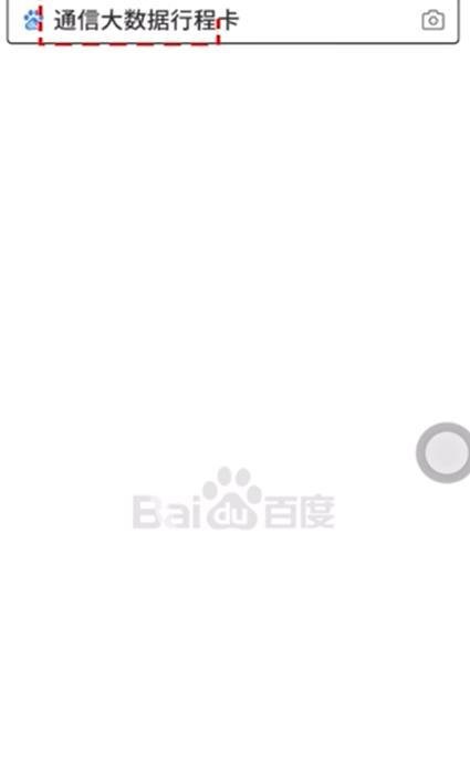 绿码是什么？
