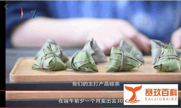 女生辞职回乡当茶农为村里增收 这是咋情况?