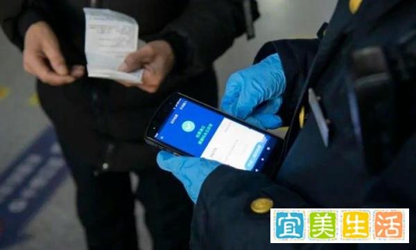 铁路12306网站App服务时间延长，退票业务可24小时全天候办理