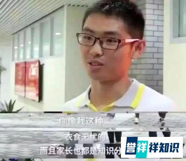 为让女儿上学,银行行长上当26次被骗3.5亿!教育是痛点!