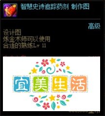 dnf史诗追踪药水怎么得