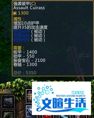dota潮汐猎人出装